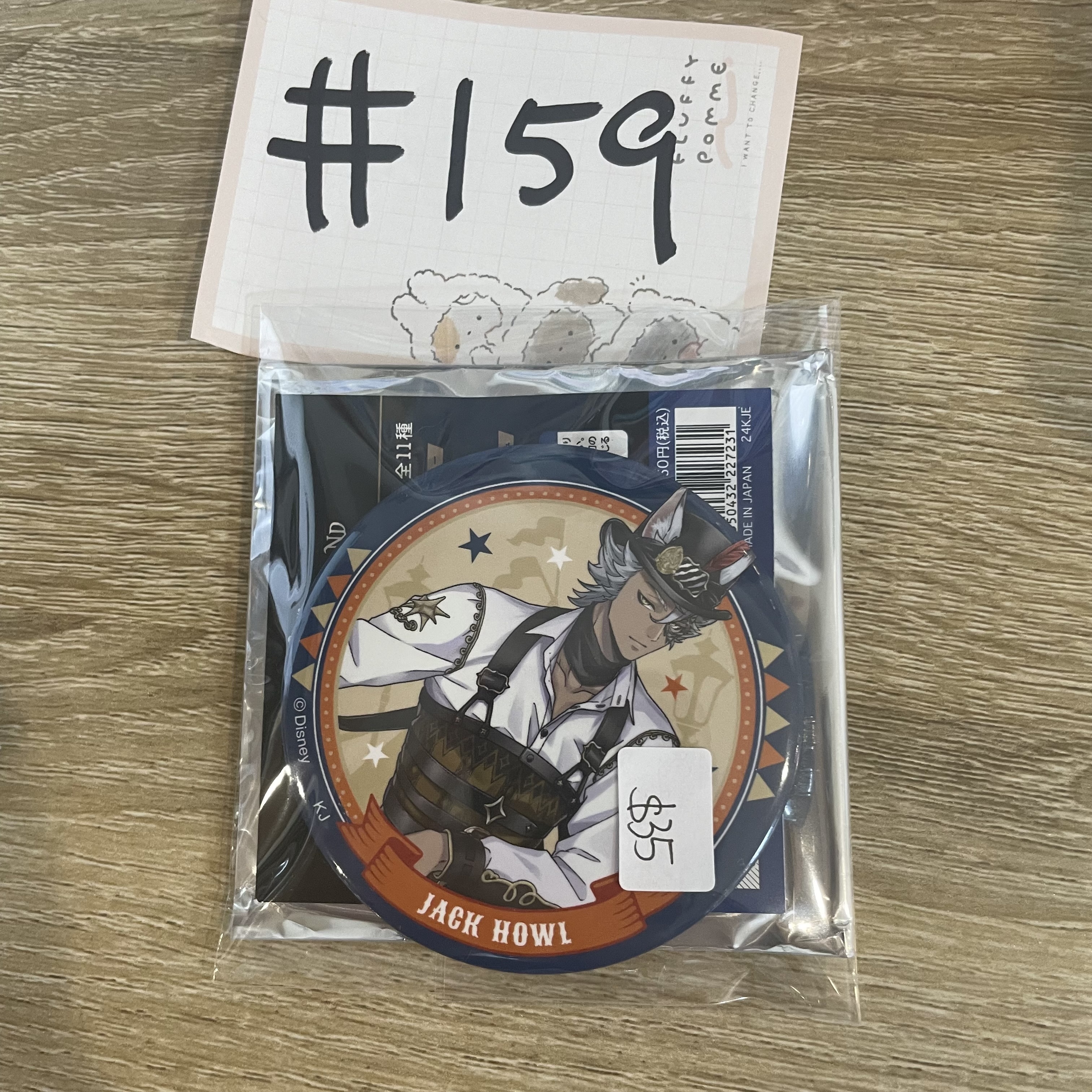 TWST Jack 襟章#159