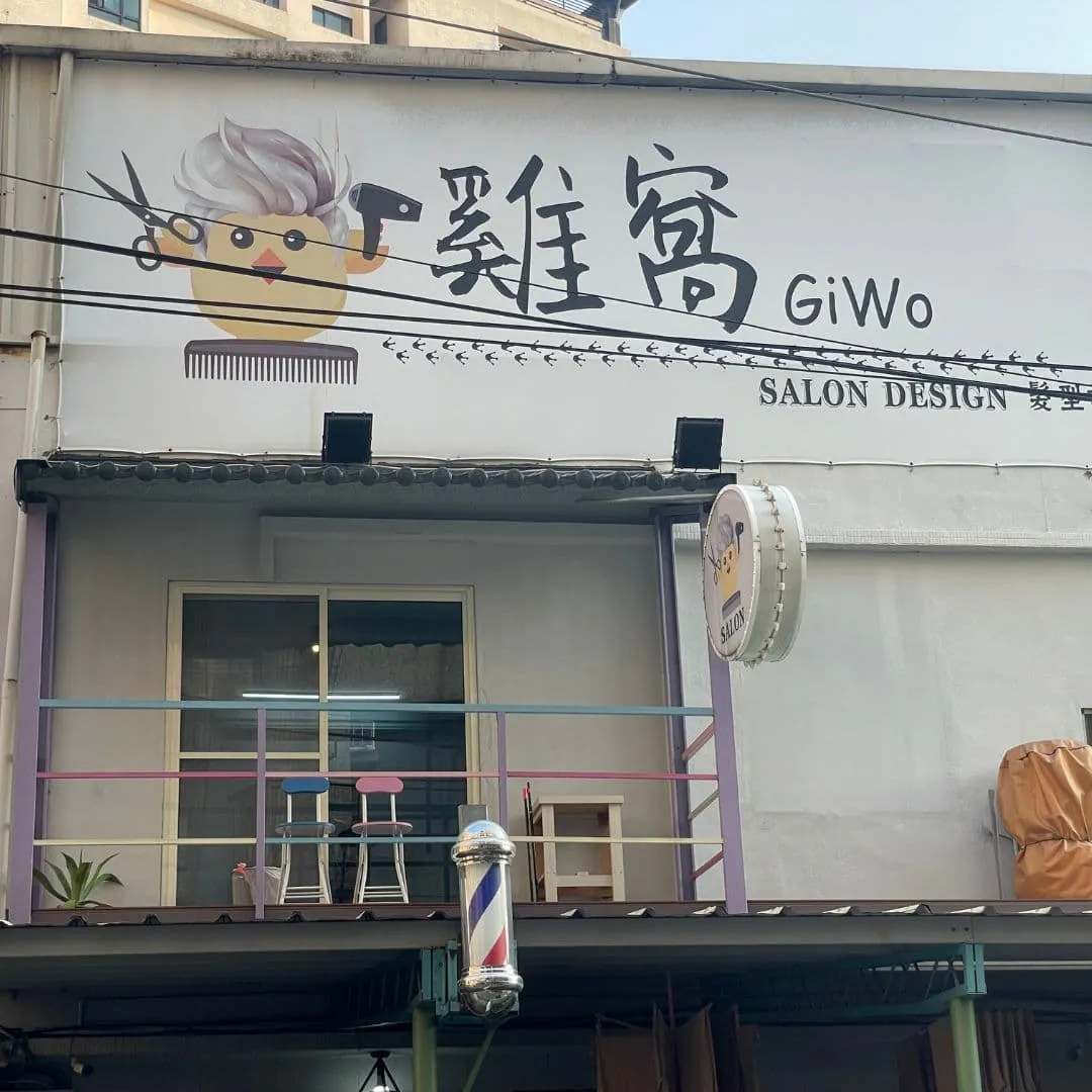 Taichung GiWo Hair Studio