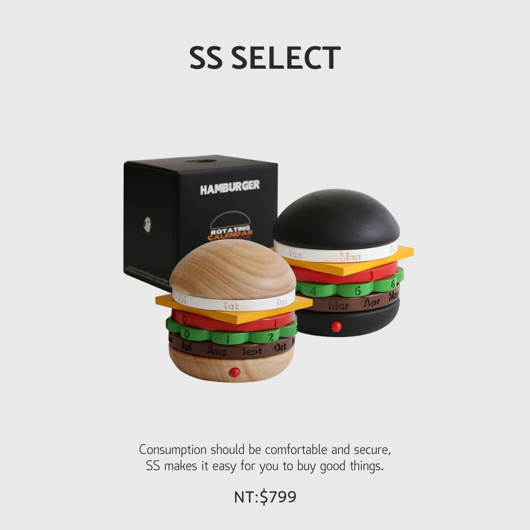 CMYD 漢堡旋轉萬年曆擺件