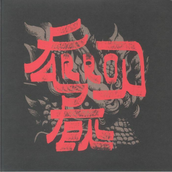 Farron《Feal》（2LP）