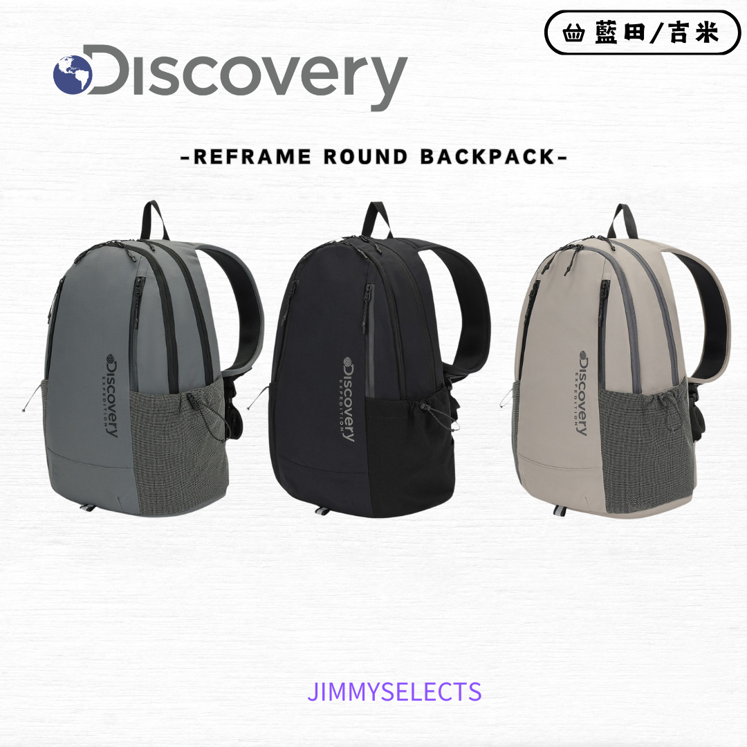 【代購】Discovery 探索 Reframe Round Backpack 後背包 DXBK1115N