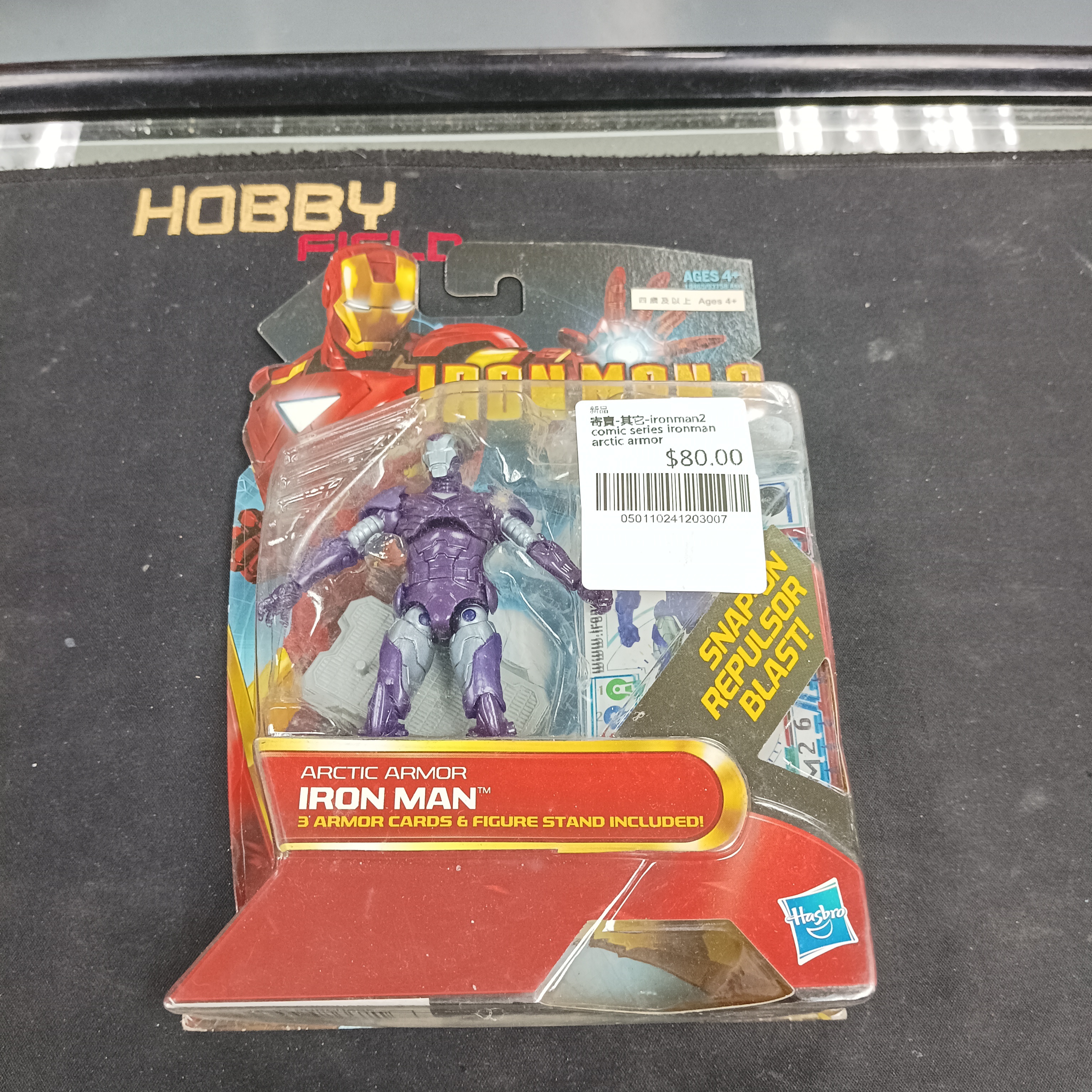 寄賣-其它-ironman2 comic series ironman arctic armor