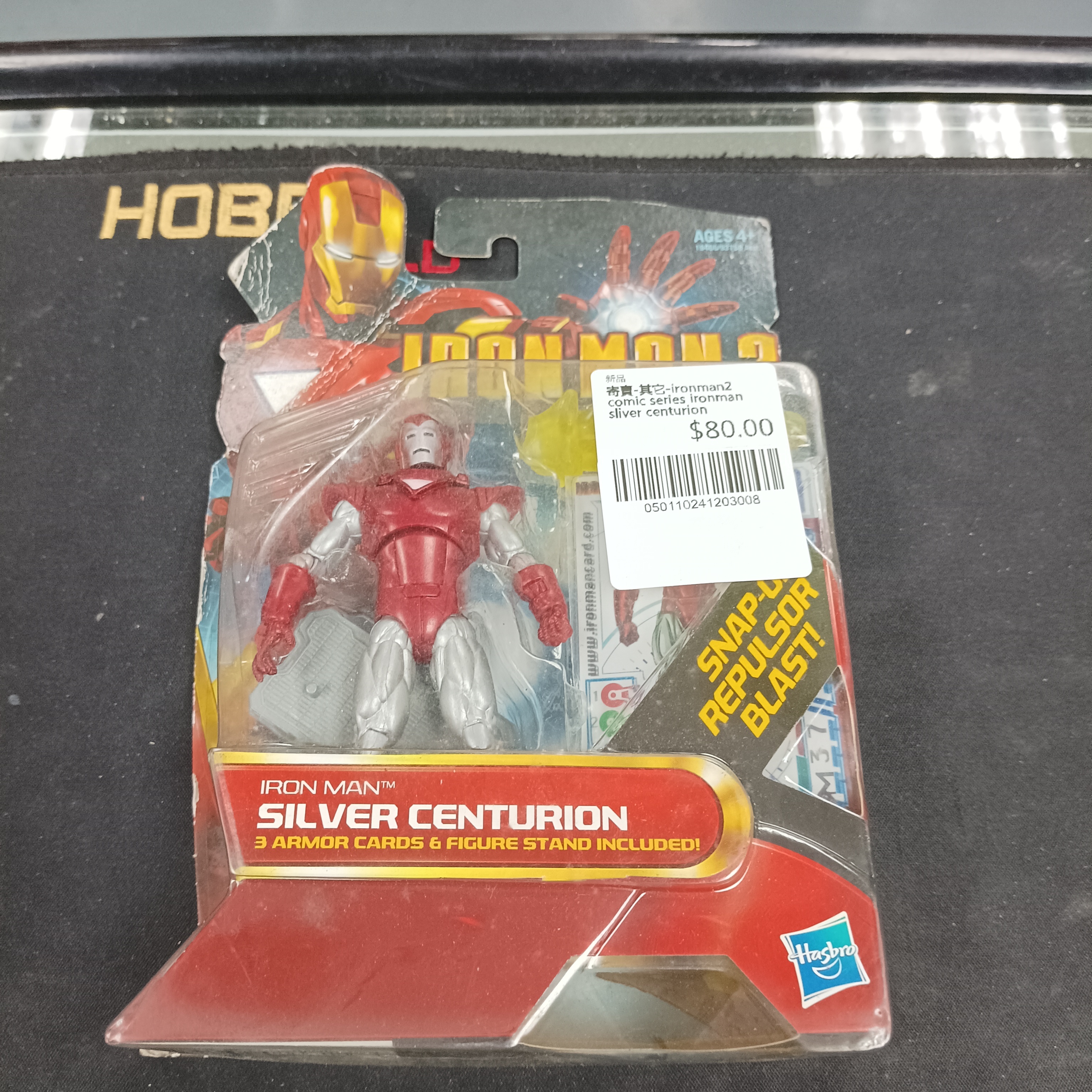 寄賣-其它-ironman2 comic series ironman sliver centurion