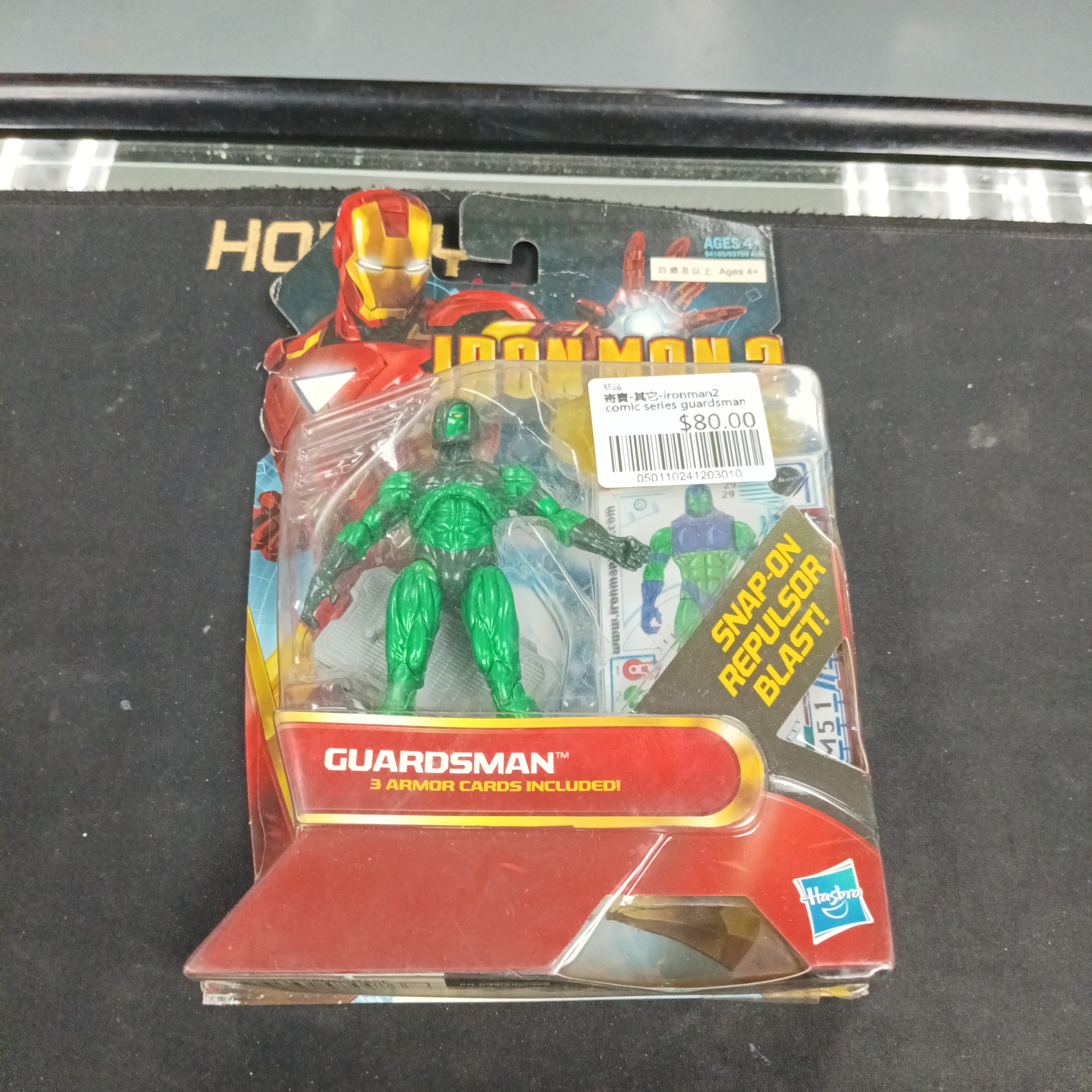 寄賣-其它-ironman2 comic series guardsman