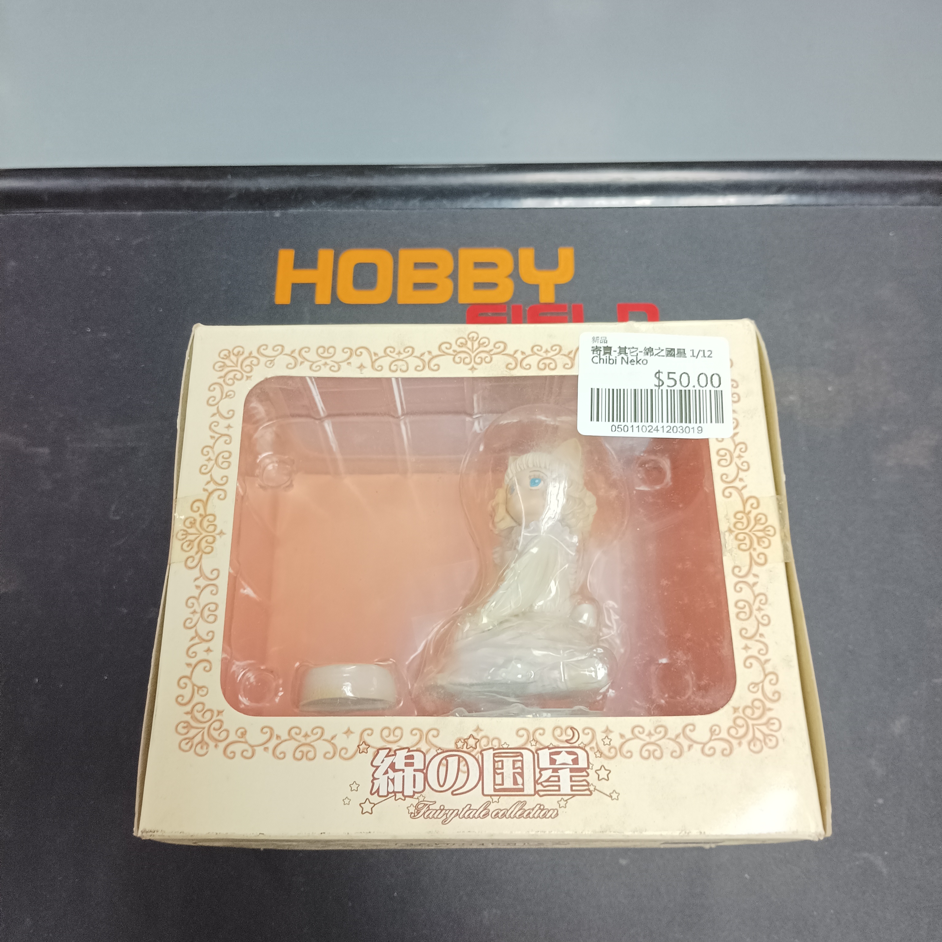 寄賣-其它-綿之國星 1/12 Chibi Neko