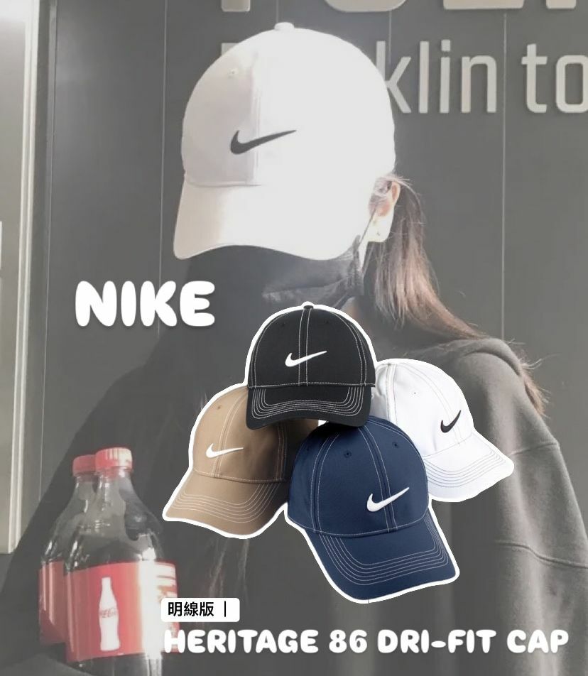NIKE HERITAGE 86 明線 DRI-FIT CAP