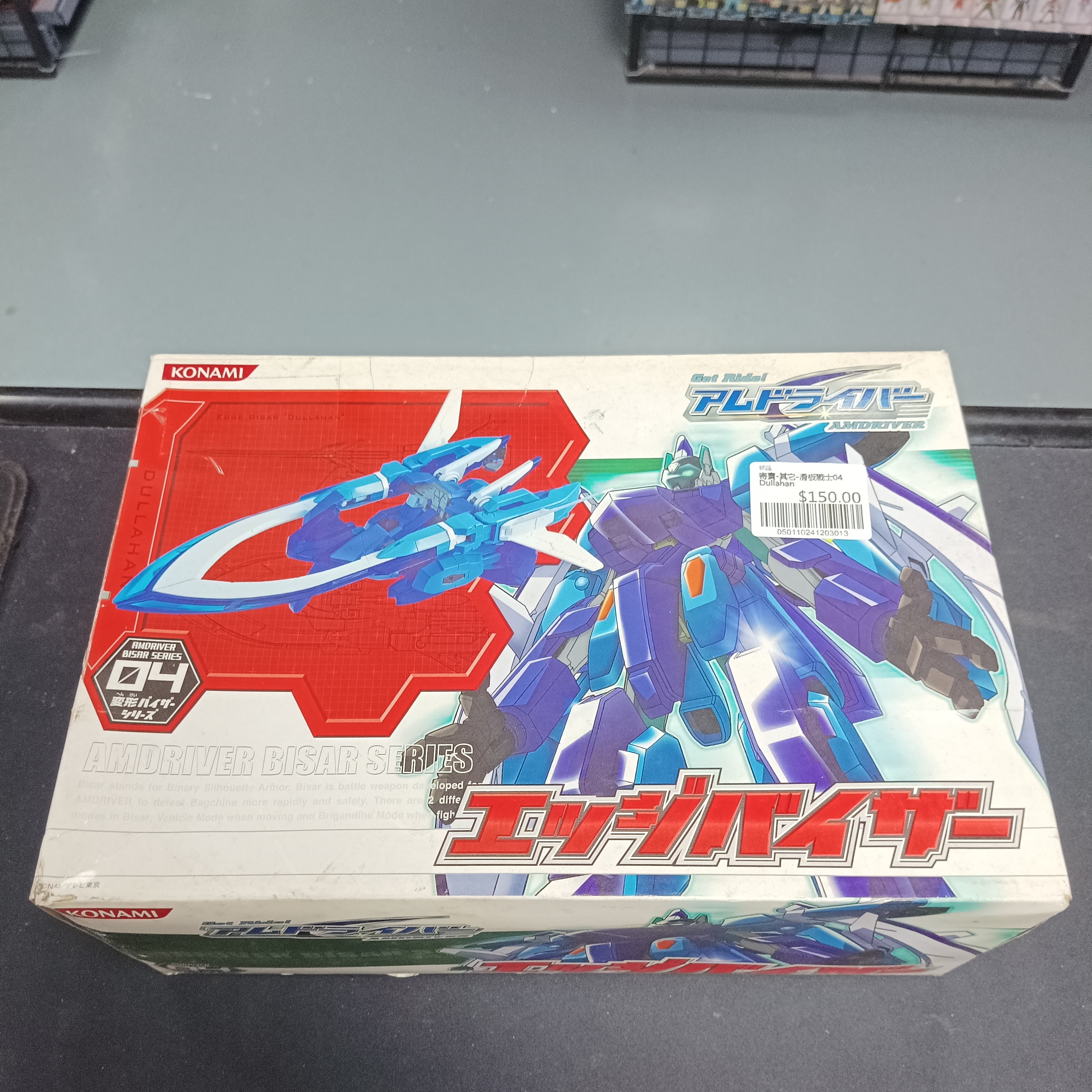 寄賣-其它-滑板戰士04 Dullahan