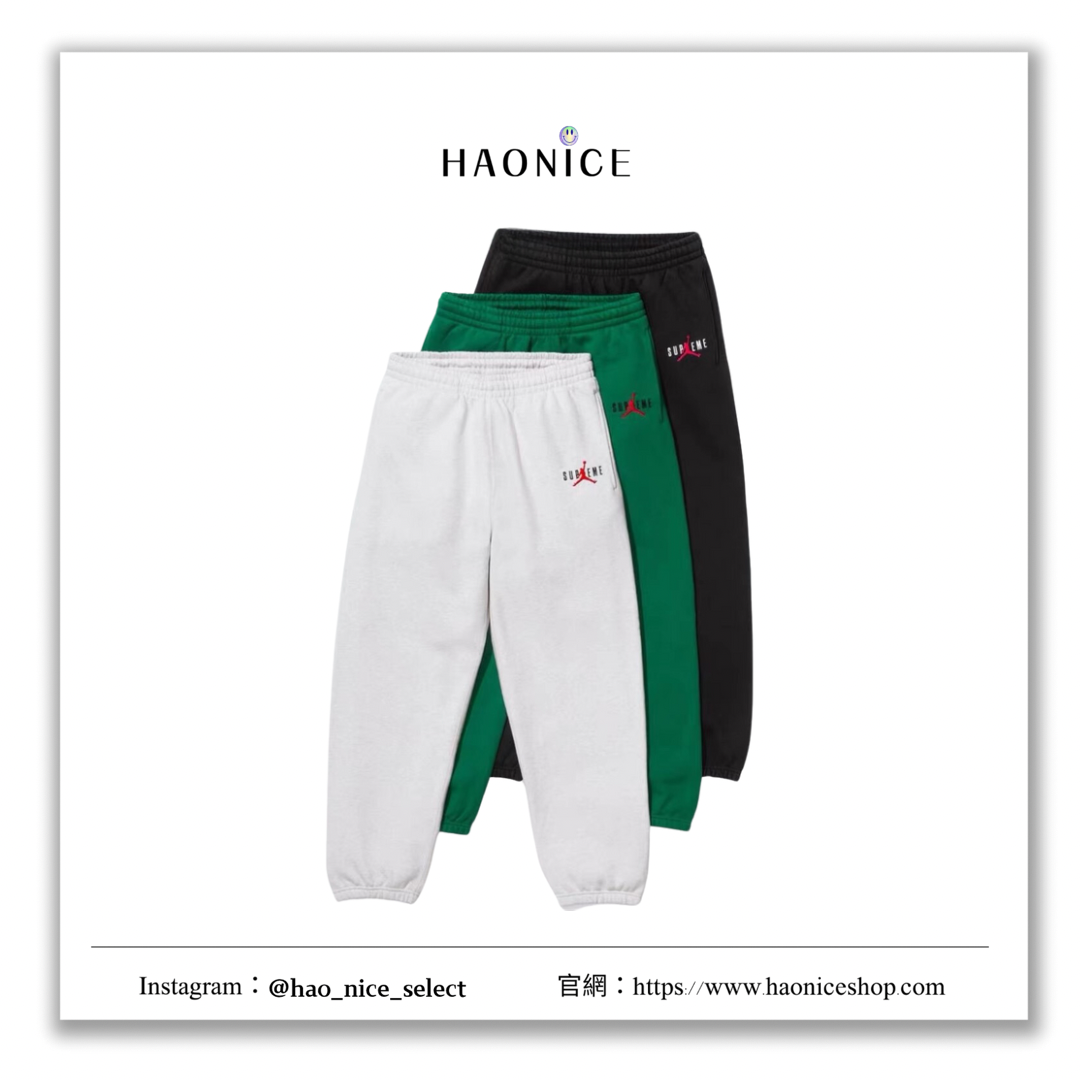 【HAO NICE】 Supreme 24FW Air Jordan Hooded 聯名款 內刷毛保暖長褲
