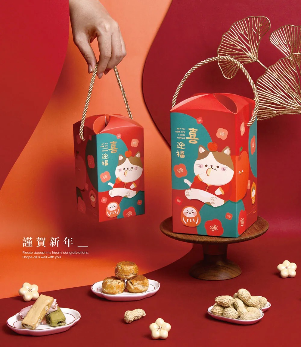 花苞提盒(大) 春節 喵果迎新 10入/包 10*10*20cm【3A19-510007】