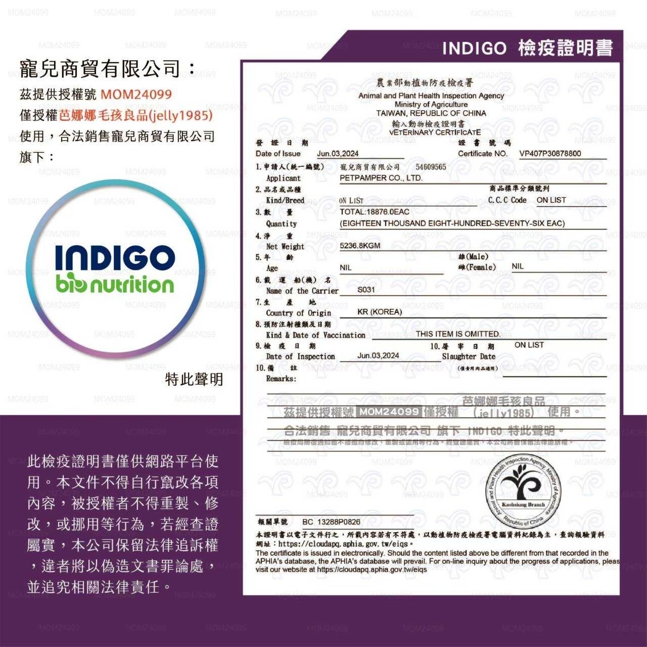 INDIGO 英迪格｜韓國 貓咪有機飼料分裝包 貓飼料試吃包 (韓星李俊昊推薦)