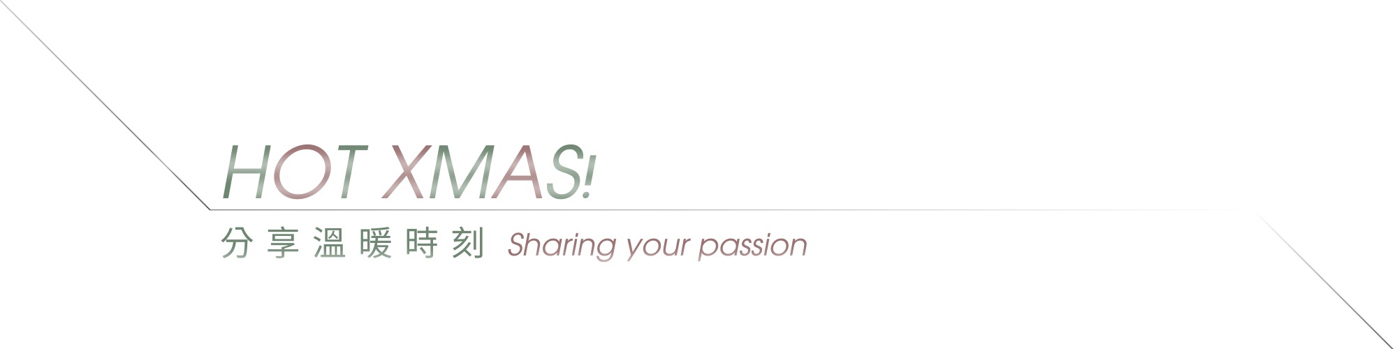 大麻潤滑 熱感潤滑