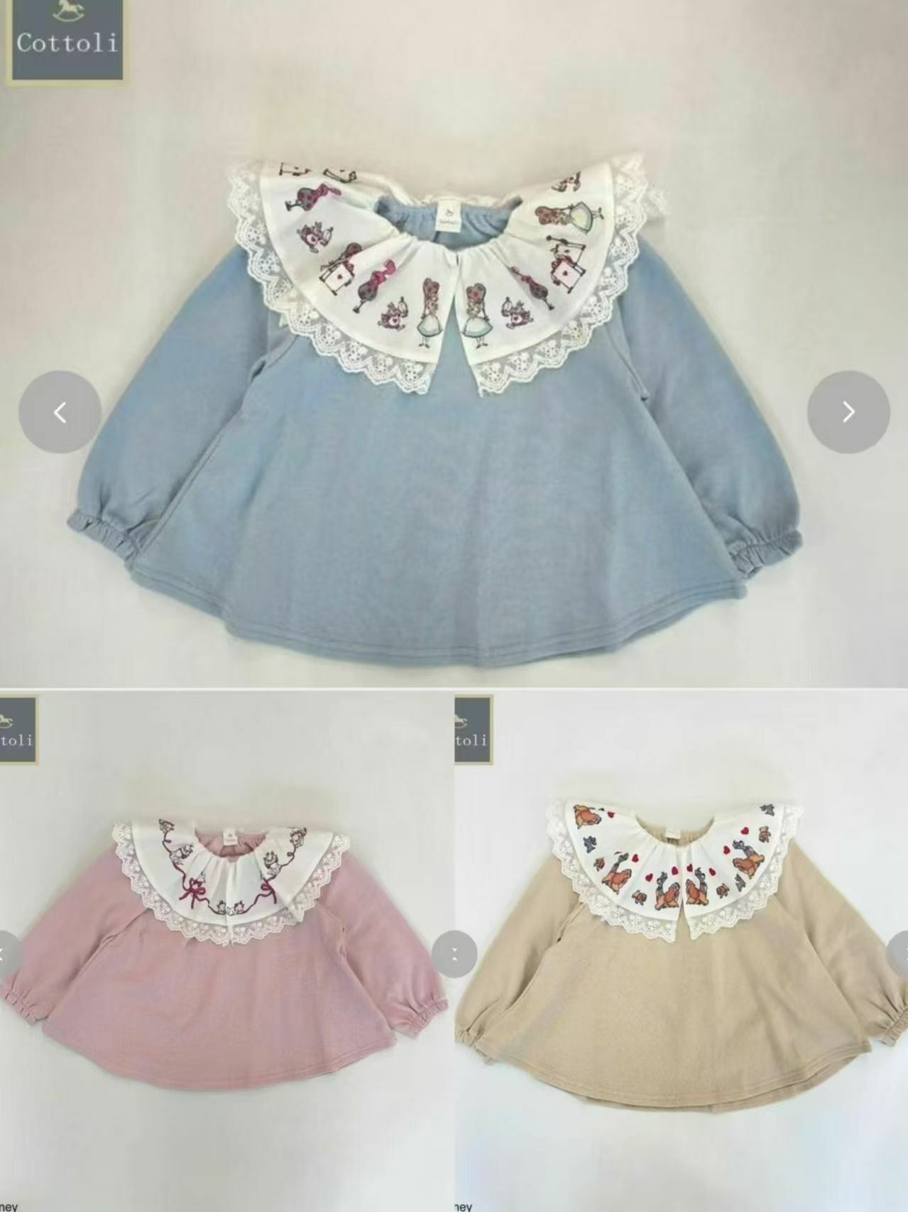 日單 小木馬花邊領上衣