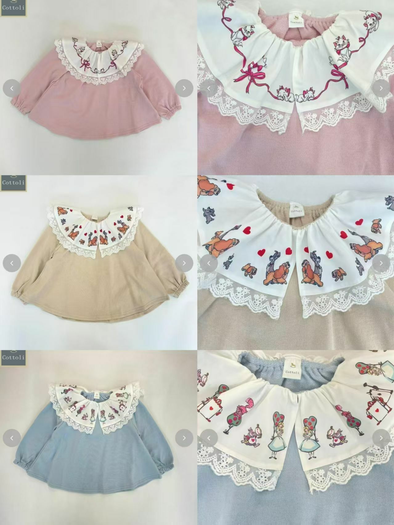 日單 小木馬花邊領上衣