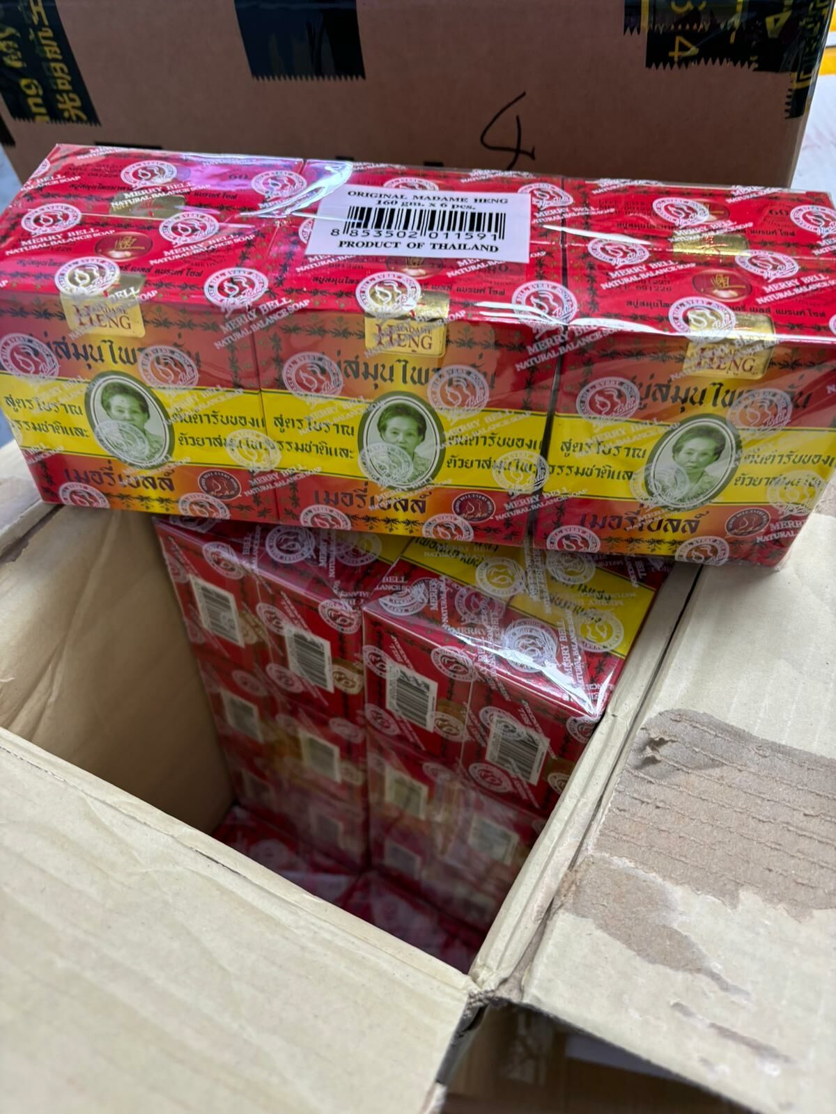 阿婆牌MADAME HENG草本潔膚手工皂