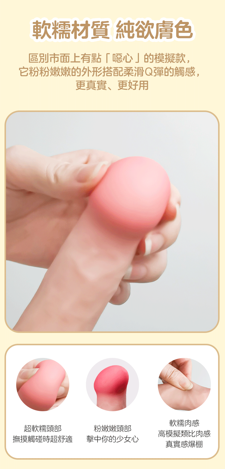 sex toy-玩具-成人