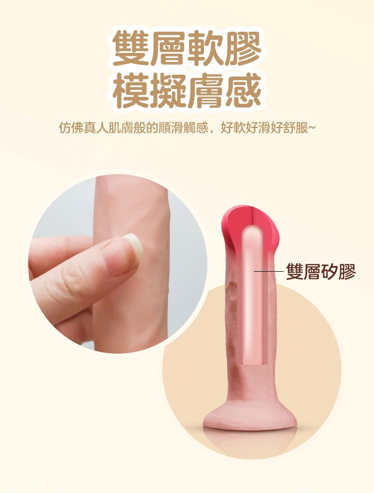 女性-玩具-女同志