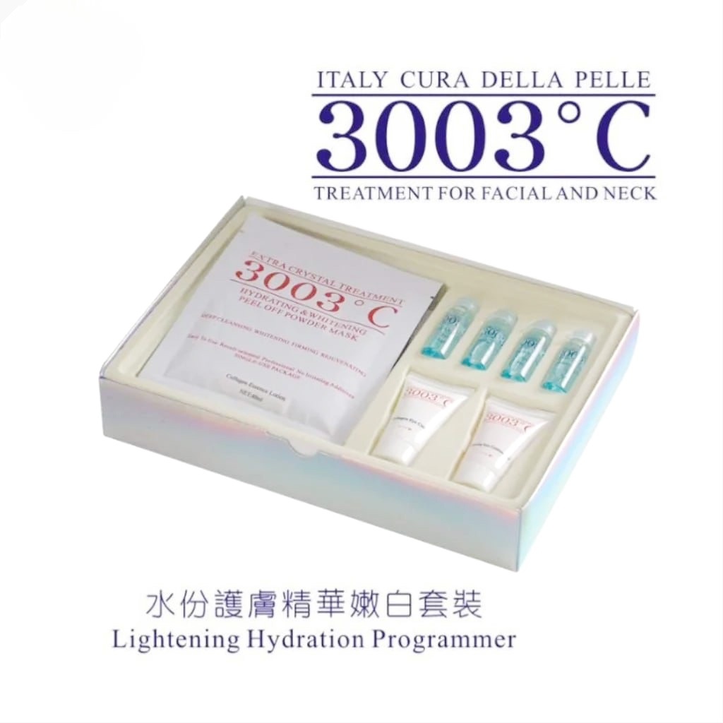 3003°C 水份護膚精華嫩白套裝