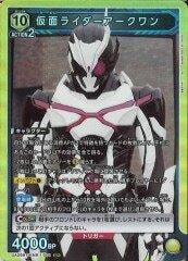 [UA29-BT]仮面ライダーアークワン【SR】UA29BT/KMR-1-001