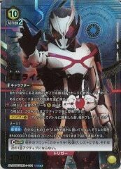 [UA29-BT]仮面ライダーアークワン(パラレル★★)【SR】UA29BT/KMR-1-001