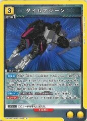 [UA29-BT]タイムマジーン【C】UA29BT/KMR-1-028