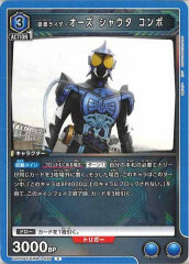 [UA29-BT]仮面ライダーオーズ シャウタ コンボ【C】UA29BT/KMR-1-036