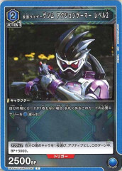 [UA29-BT]仮面ライダーゲンム アクションゲーマー レベル2【C】UA29BT/KMR-1-043