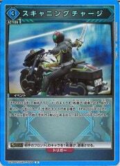 [UA29-BT]スキャニングチャージ【R】UA29BT/KMR-1-064