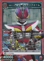 [UA29-BT]仮面ライダー電王 ライナーフォーム【SR】UA29BT/KMR-1-079
