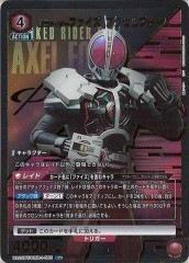 [UA29-BT]仮面ライダーファイズ アクセルフォーム(パラレル★)【R】UA29BT/KMR-1-085