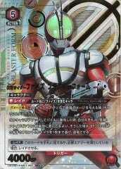 [UA29-BT]仮面ライダーファイズ ブラスターフォーム(パラレル★★)【SR】UA29BT/KMR-1-086