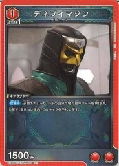 [UA29-BT]デネブイマジン【U】UA29BT/KMR-1-091