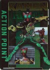 [UA29-BT]アクションポイントカード(仮面ライダー)【AP】UA29BT/KMR-1-AP04