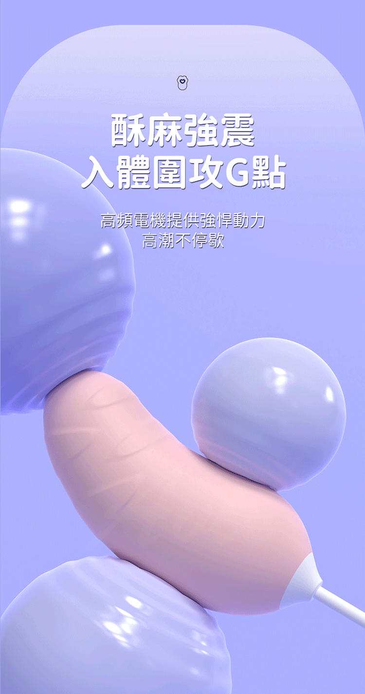 貓大福｜貓掌吸吮跳蛋組