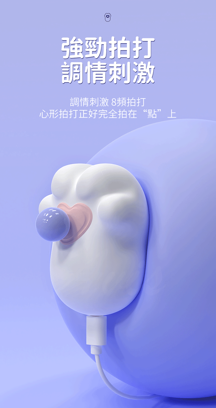 貓大福｜貓掌吸吮跳蛋組