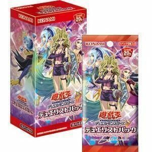 遊戲王 DP21 デュエリストパック -レジェンドデュエリスト編4- 原盒