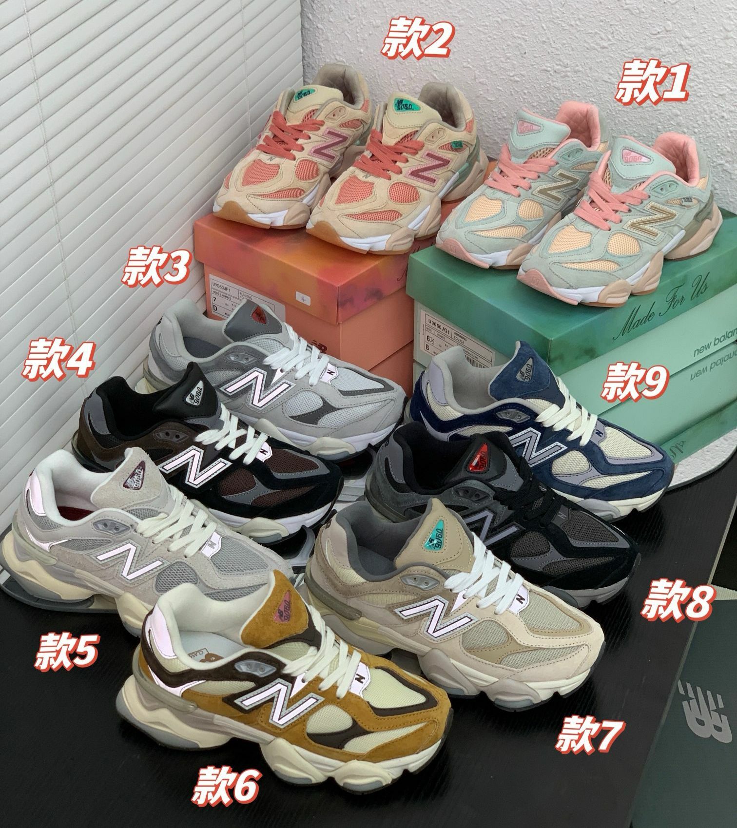 Joe Freshgoods x New Balance NB9060運動鞋👟