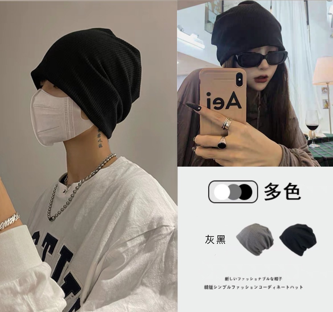 鬆餅格推推帽/二色