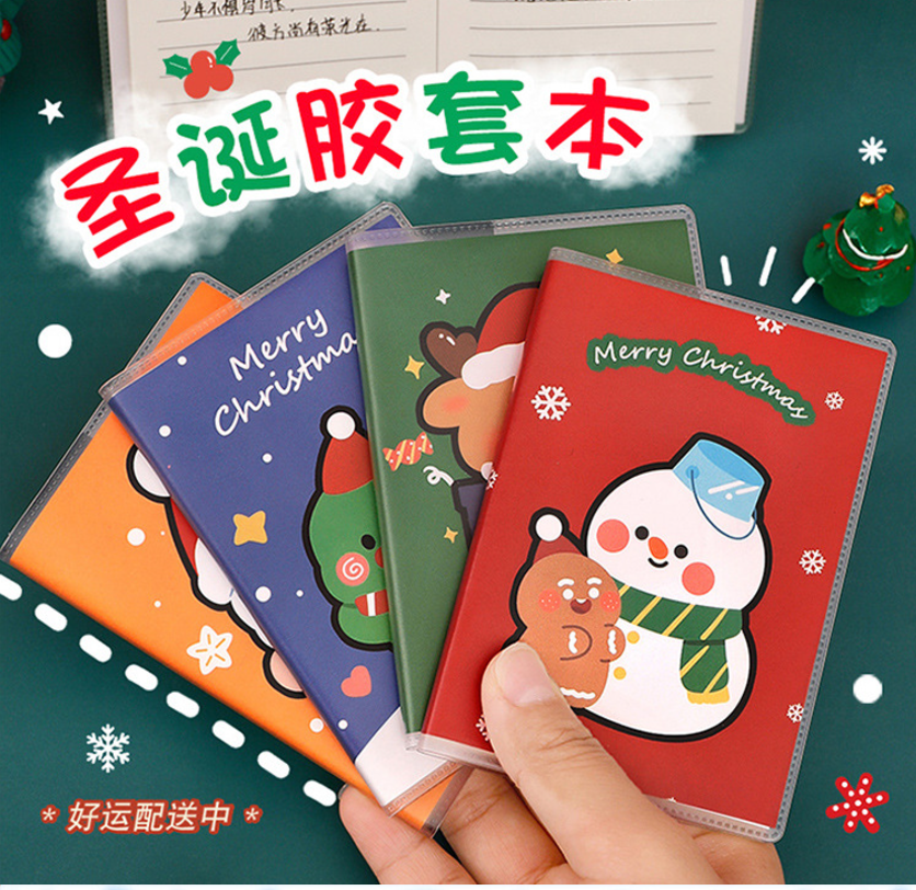 xmas卡通圣诞胶套本 随机