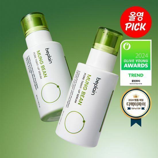 [ beplain ] Mung Bean Pore Tight Up Serum 30ml