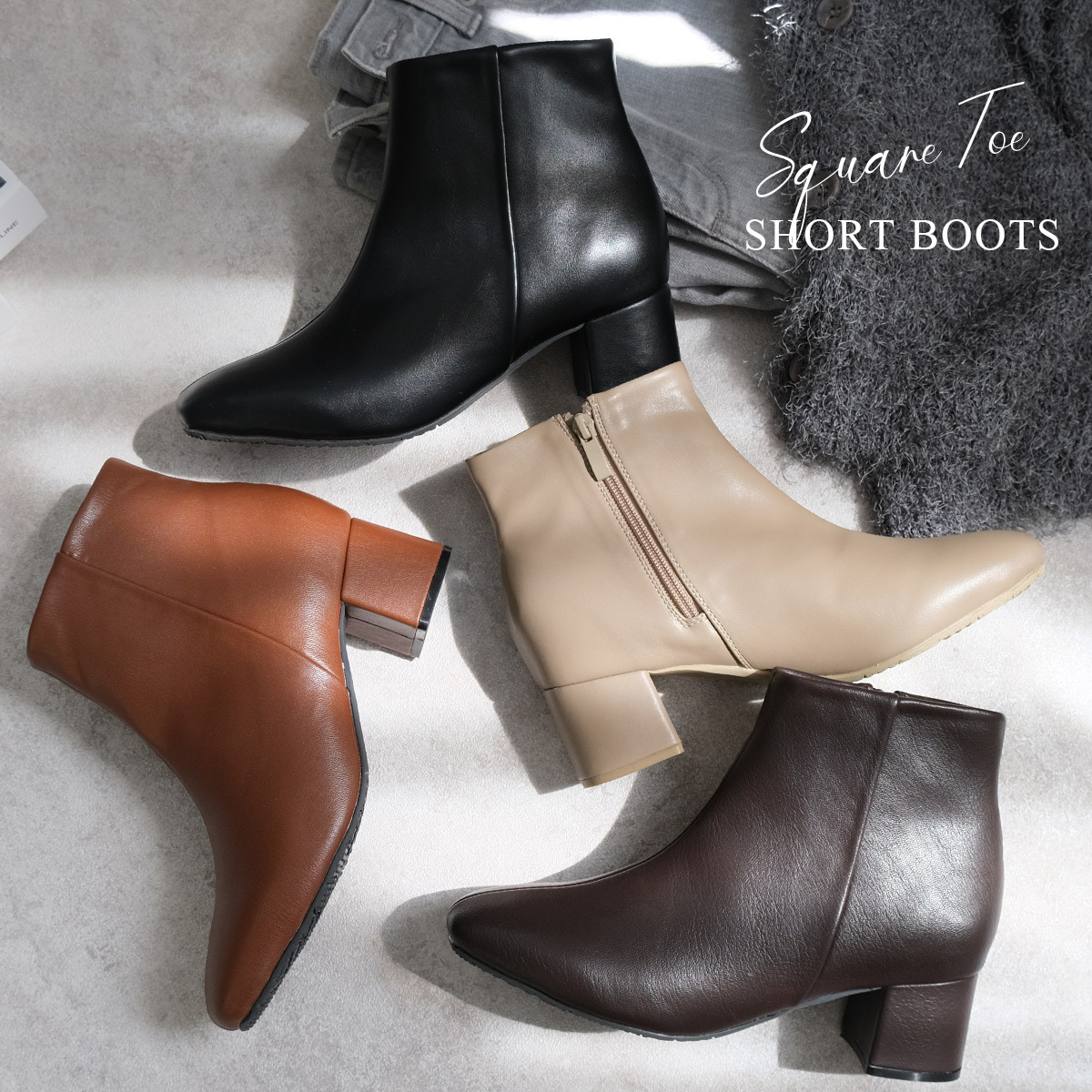 模特比例 方頭中車線短靴 【CX3202】