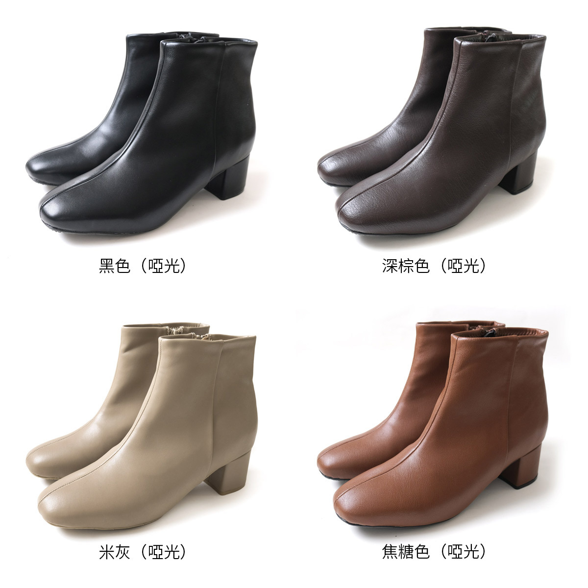 模特比例 方頭中車線短靴 【CX3202】