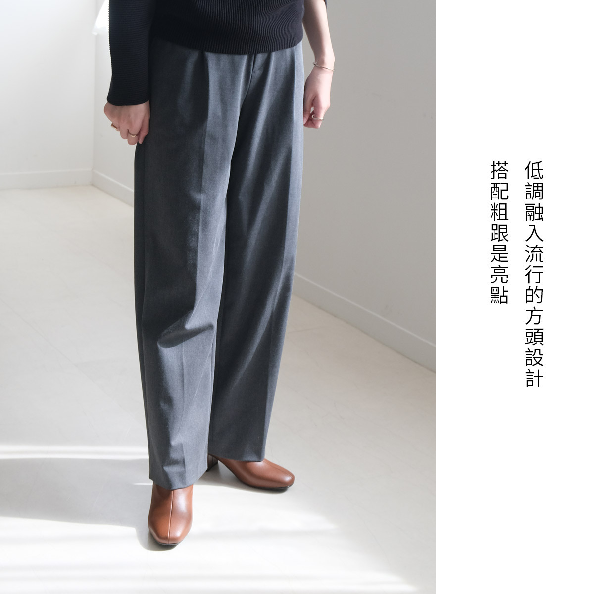 模特比例 方頭中車線短靴