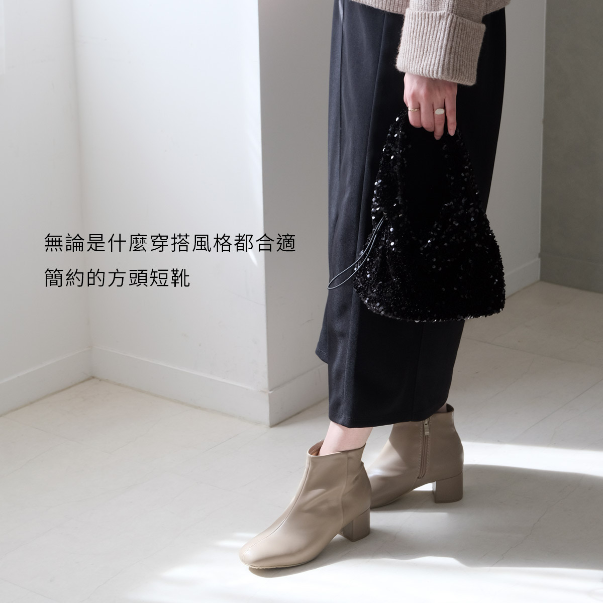 模特比例 方頭中車線短靴