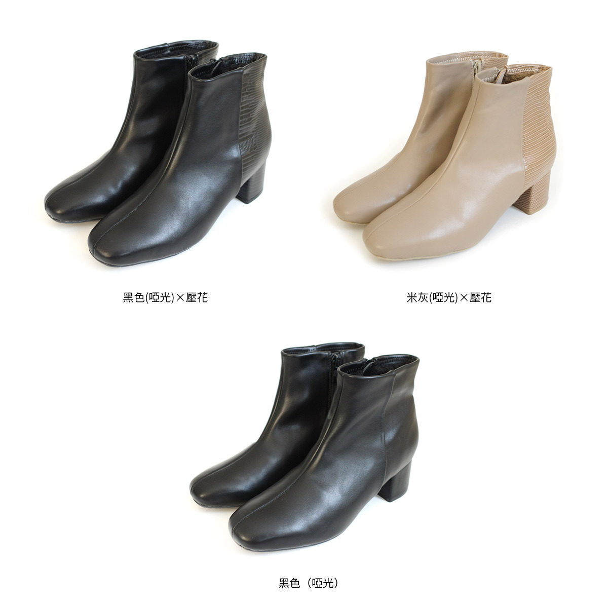 野性魅力 拼接刷毛方頭高跟短靴 【CX3205】