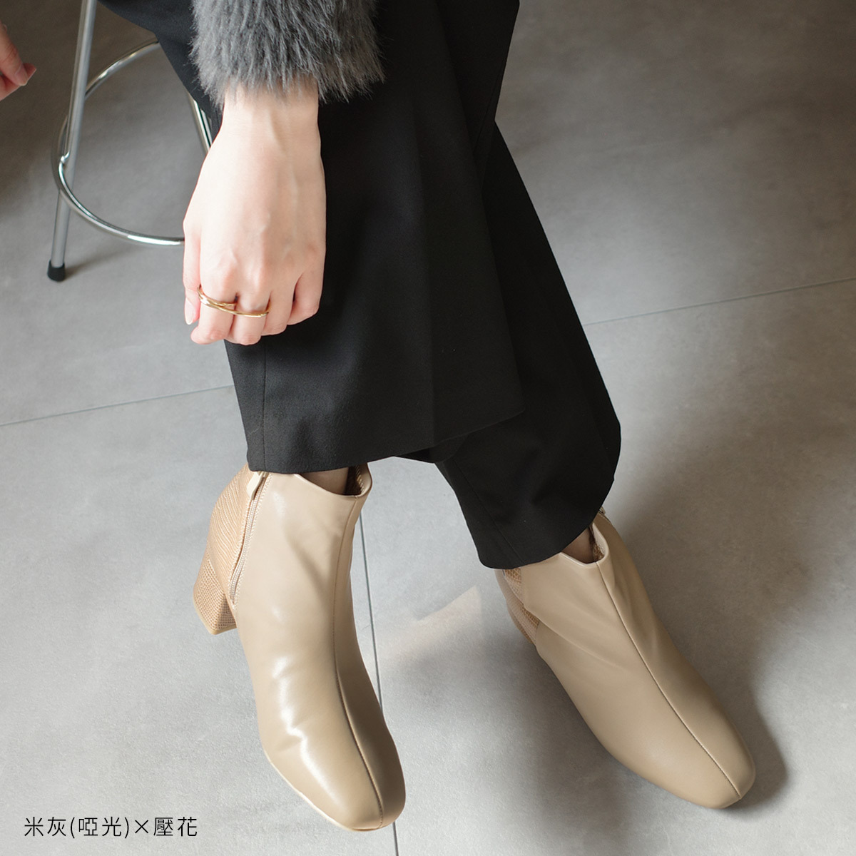 野性魅力 拼接刷毛方頭高跟短靴