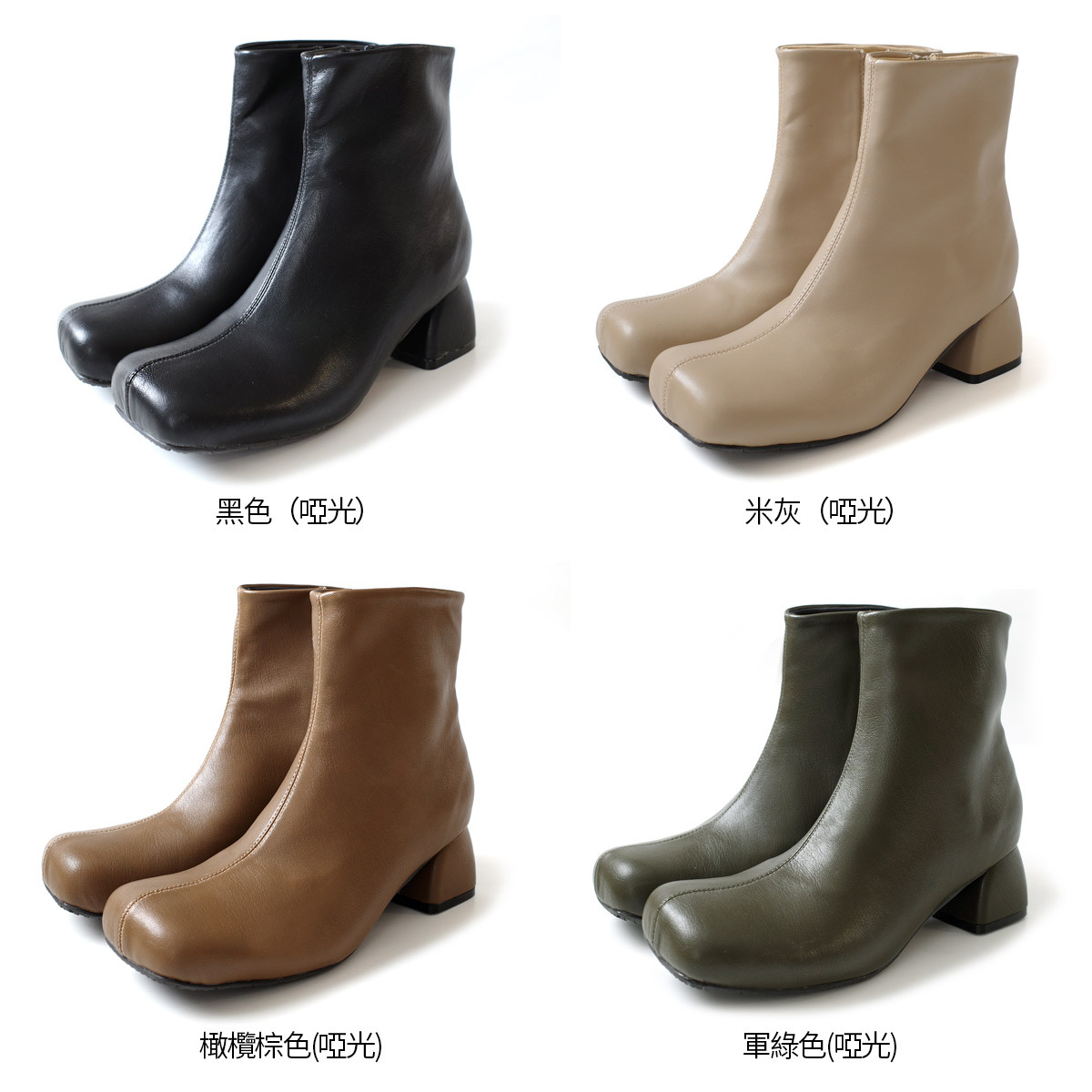 穿搭小姐姐 寬方頭高跟短靴 【CX3209】