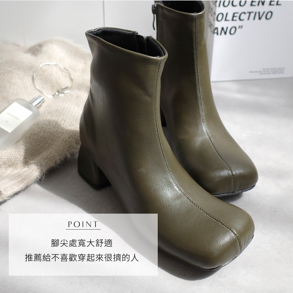 穿搭小姐姐 寬方頭高跟短靴