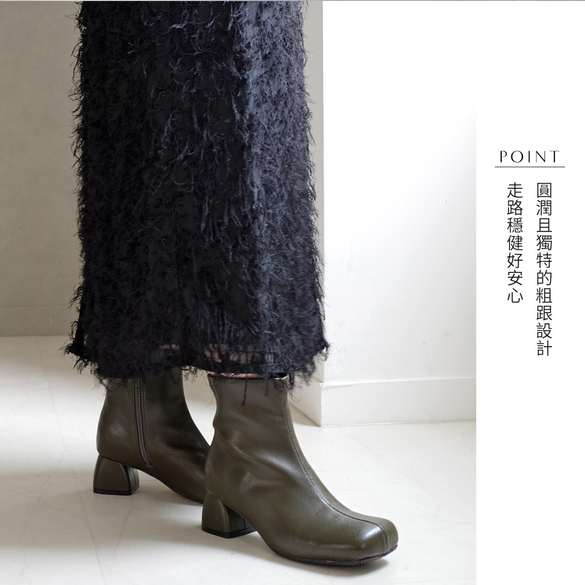 穿搭小姐姐 寬方頭高跟短靴