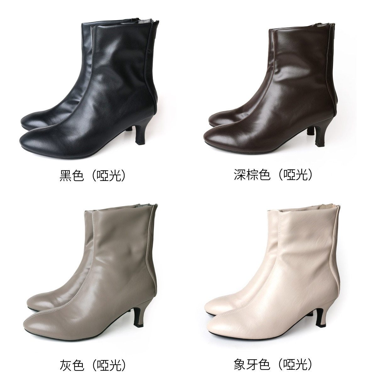 顯瘦濾鏡 小貓跟彈性中車線短靴 【CX3212】