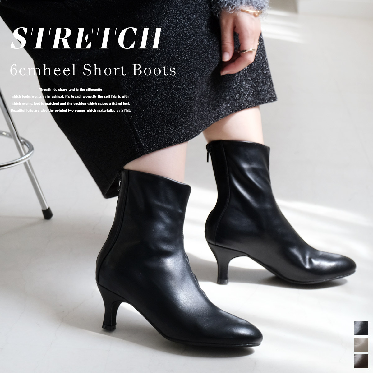 顯瘦濾鏡 小貓跟彈性中車線短靴 【CX3212】